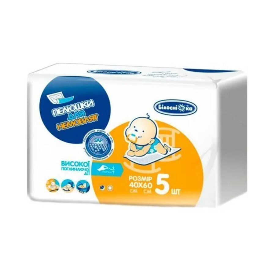 Одноразові пелюшки гігієнічні