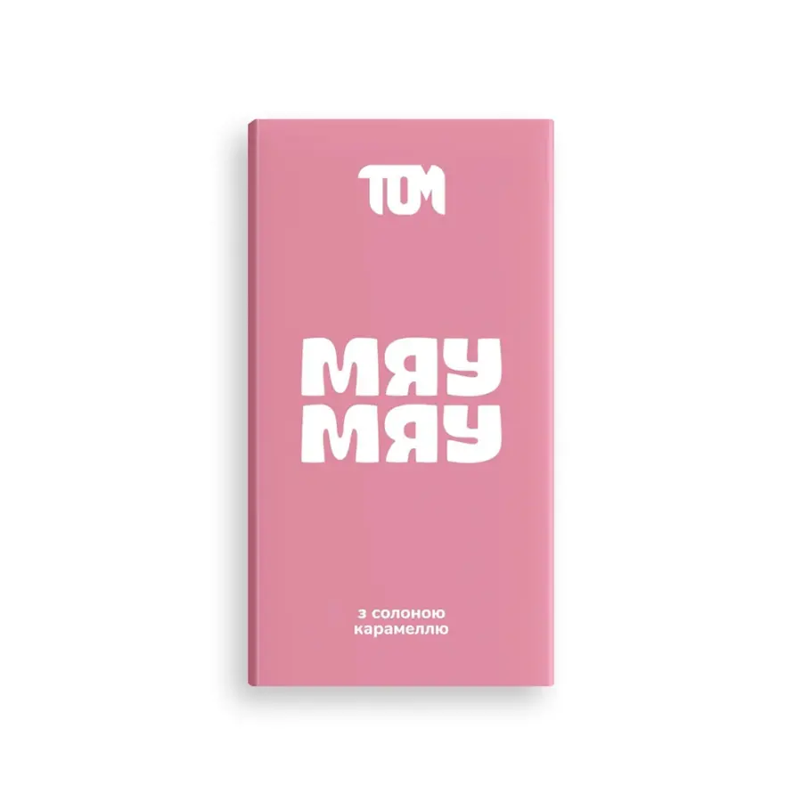 Плиточка із солоною карамеллю