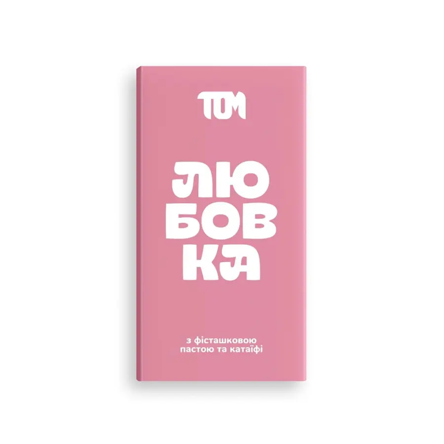 Плиточка з фісташковою пастою та катаїфі